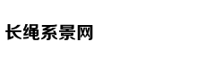 时间与空间的联系何时能成为人类直觉的一部分？